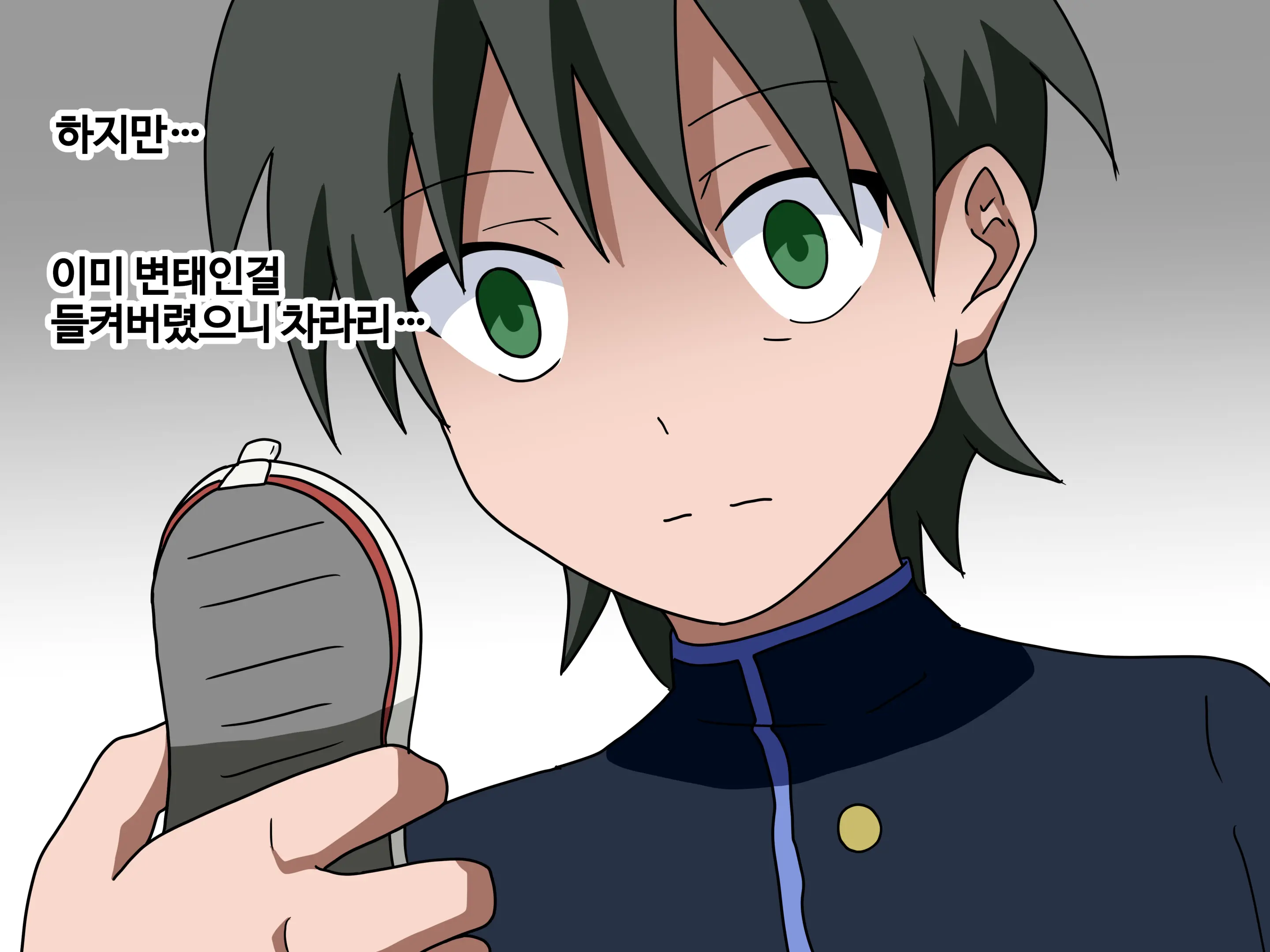Mitari No Sono Ep.1~40